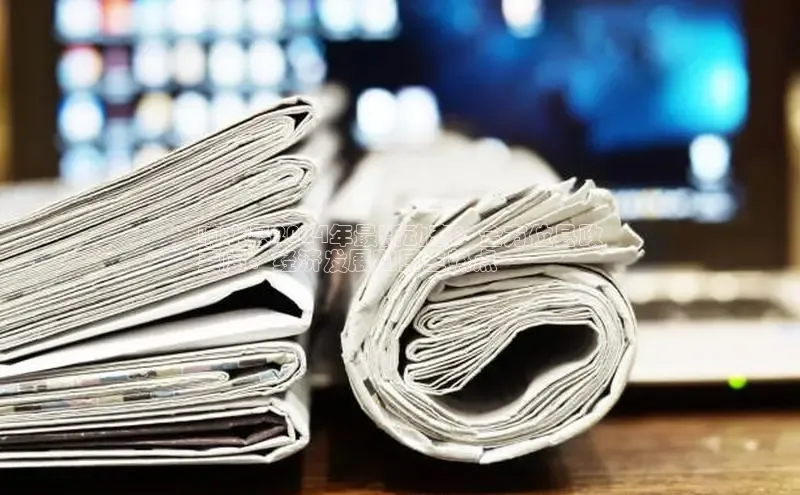 EON4文心一言响水县2024年最新动态：全方位县政
要闻、经济发展和民生热点