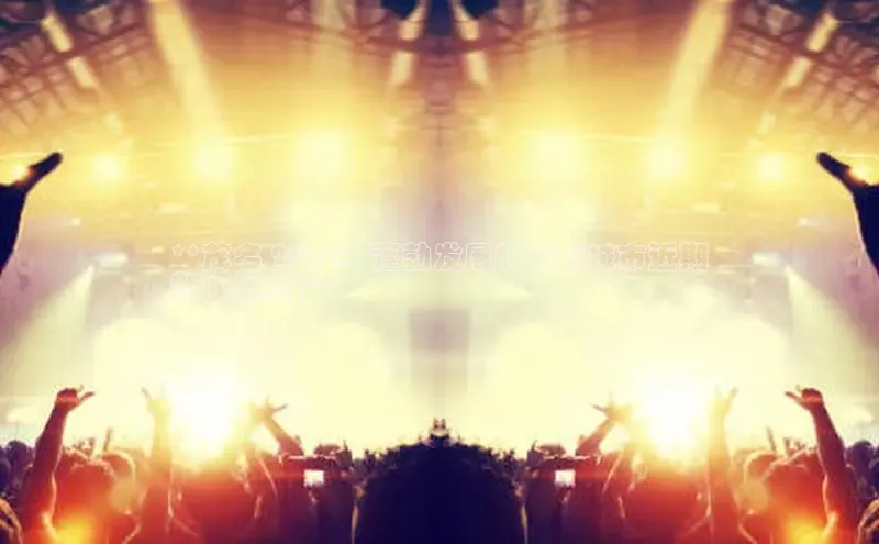 意昂4登录如流**茂名 2024：蓬勃发展的滨海城市近期
新闻概览**