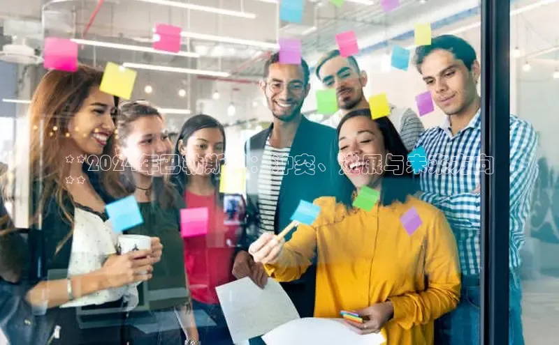 意昂体育4代理光魔科技**2024年巴勒斯坦：冲突、进展与未来方向
**