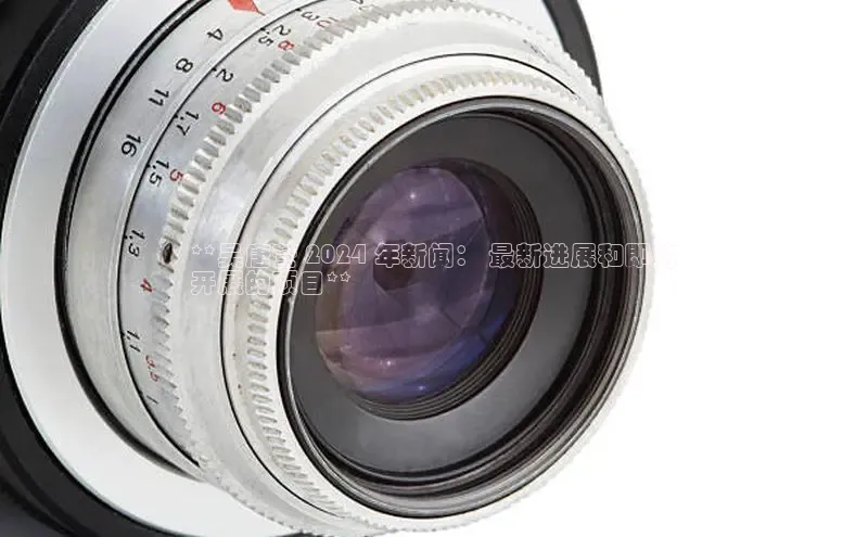 意昂4官网百度Apollo**吴唐营 2024 年新闻： 最新进展和即将
开展的项目**