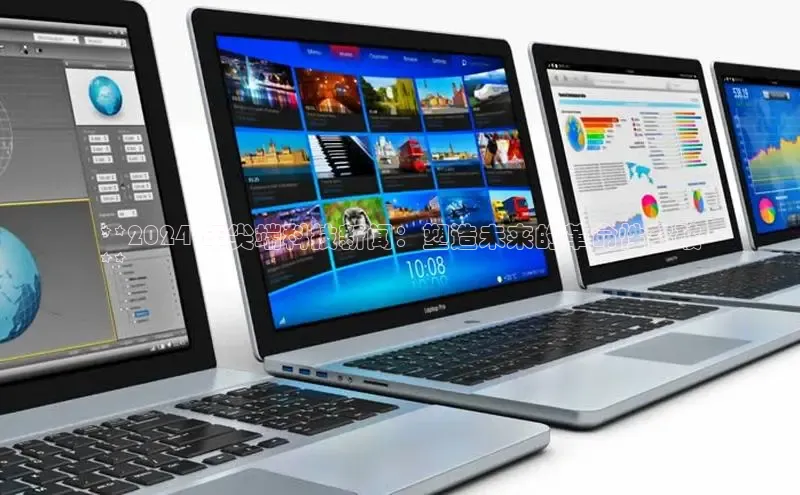 意昂4招商神思电子**2024 年尖端科技新闻：塑造未来的革命性突破
**