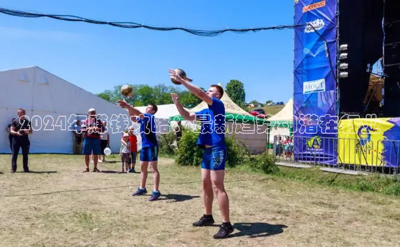 EON4登录天键股份2024年赚钱攻略：最新趋势和潜在行业