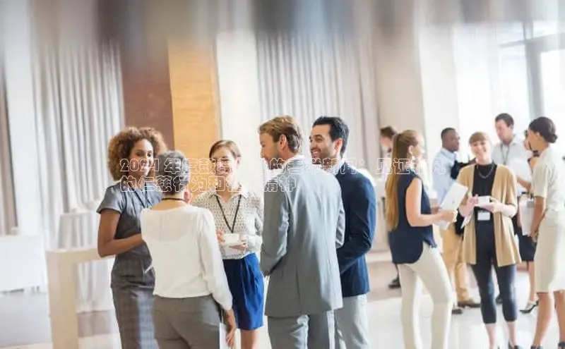 意昂体育4官网百度学术2024 年度鼓舞人心的善举新闻：见证非凡
的仁慈行为和社区精神