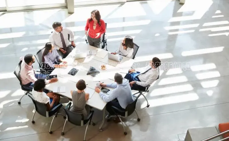 EON4招商诸葛科技 2024 年北京申办奥运会：最新新闻和
重要更新