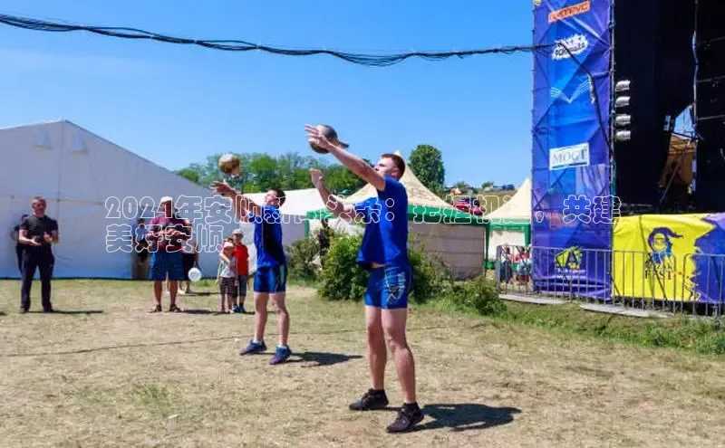 EON4招商华策影视2024年安顺新闻头条：把握机遇，共建
美好安顺