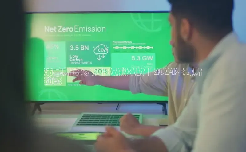 意昂4登录百度众测沛县新闻资讯 | 权威及时 | 2024年最新
动态