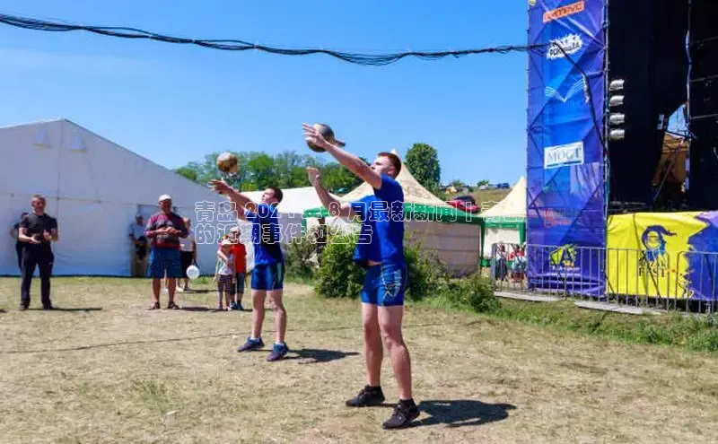 EON4代理轻美电器青岛 2024 年 8 月最新新闻 | 青岛
的近期事件和公告