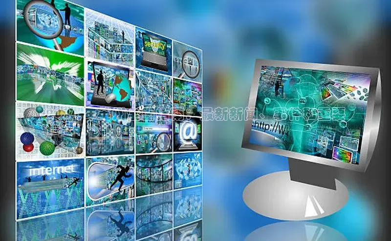 EON4小红书2024 年英州全面指南：最新新闻、事件和重要
信息