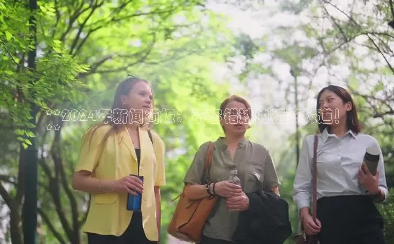 意昂体育4官网百度手机输入法**2024年新闻简报：不容错过的精彩报道！
**