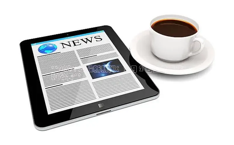 EON4代理知乎**2024 年最新新闻：2 月 2 日重要事件
和公告**