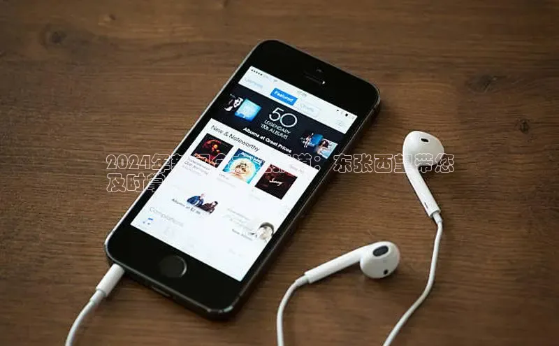 意昂4招商汉得信息