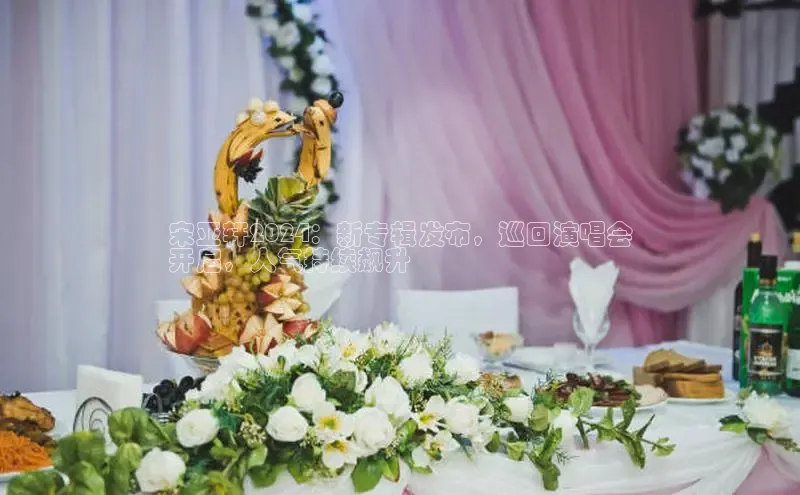 EON4招商诸葛科技