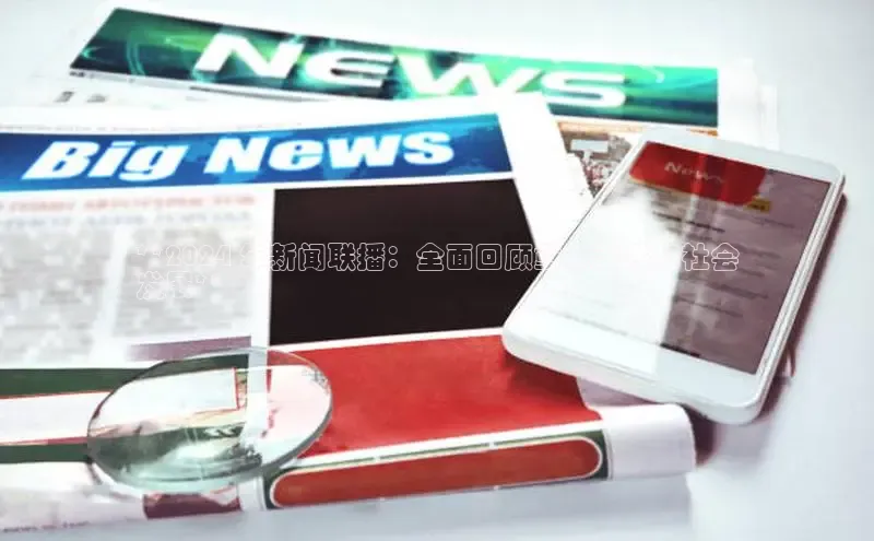 意昂体育4招商百度搜索资源平台