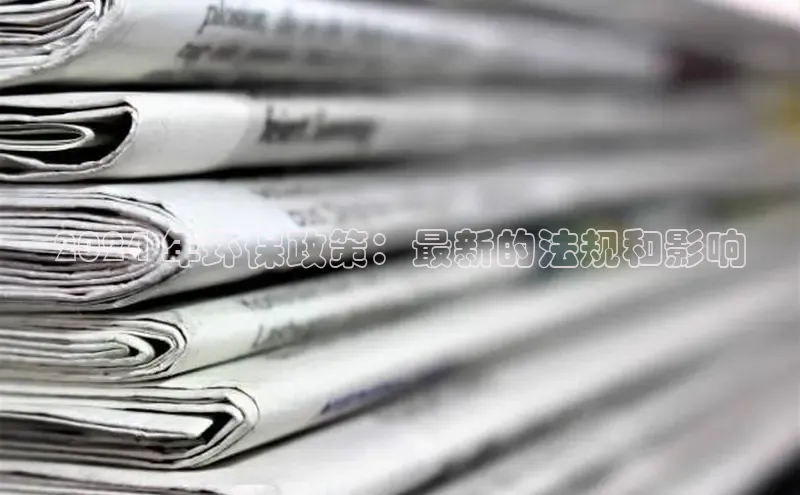 意昂体育4代理观星盘