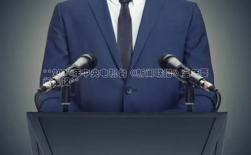 意昂体育4官网挪威主权基金