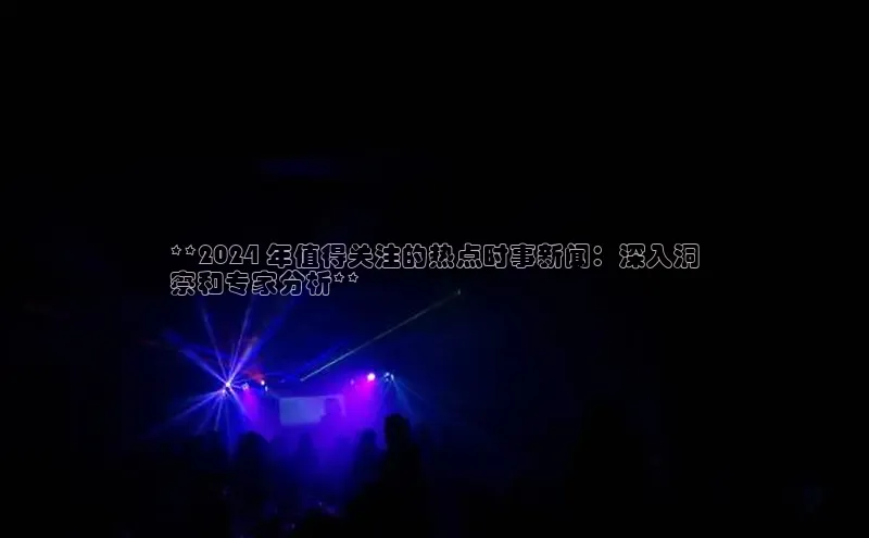 EON体育4百度人工翻译