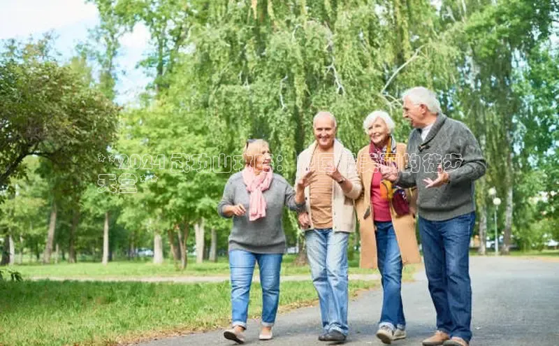 意昂体育4代理观星盘