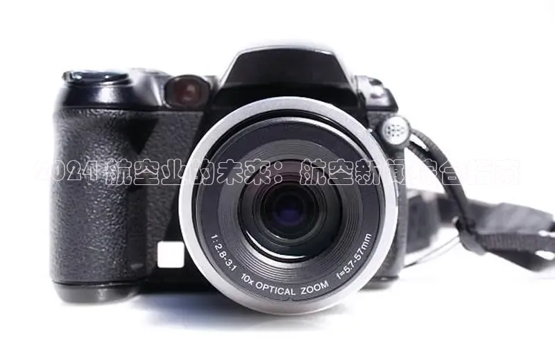 意昂体育4登录百度技术学院2024 航空业的未来：航空新闻综合指南