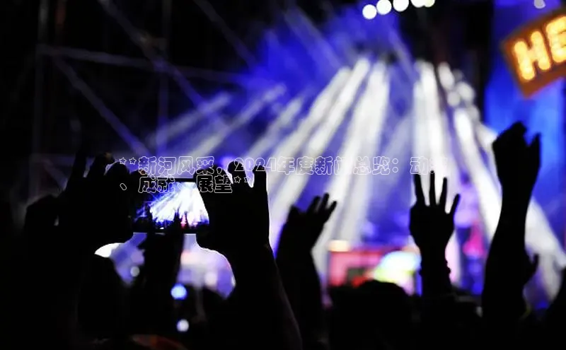 意昂体育4官网挪威主权基金