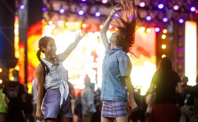 意昂4登录百度众测**2024桑植县：新闻动态、时事、
政策热点一网打尽**