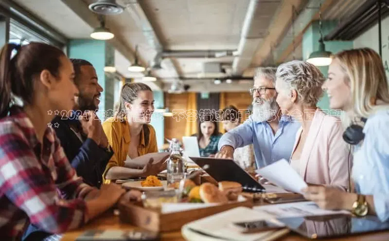 意昂4官网每日互动