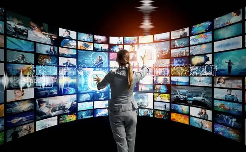 意昂4代理百度百聘沅江万子湖2024：全面湖区发展新
蓝图