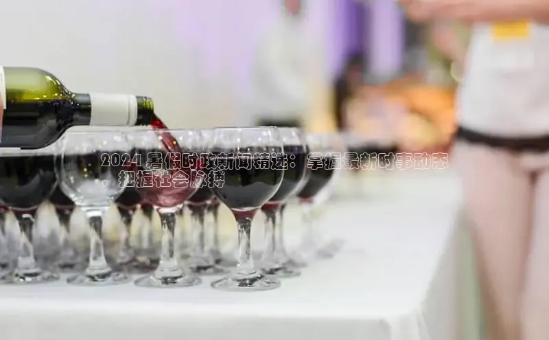 意昂体育4招商字节跳动