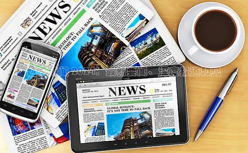 意昂4代理普信公司