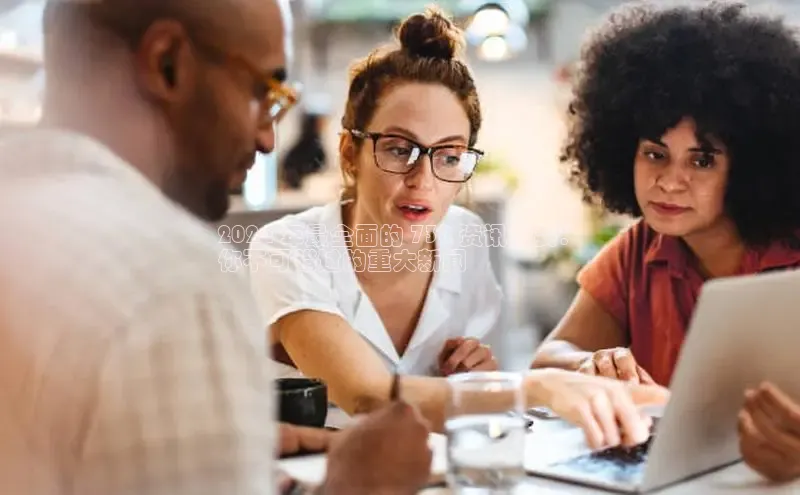 意昂4代理普信公司2024 年最全面的 730 资讯摘要：
你不可错过的重大新闻