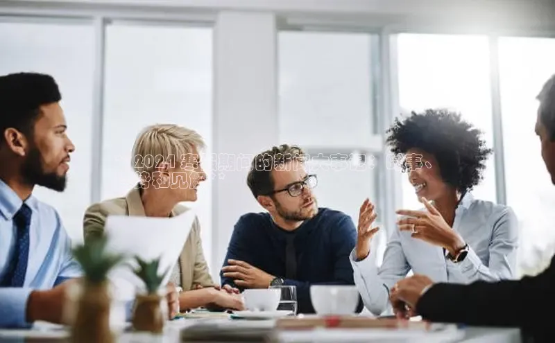 意昂4官网每日互动