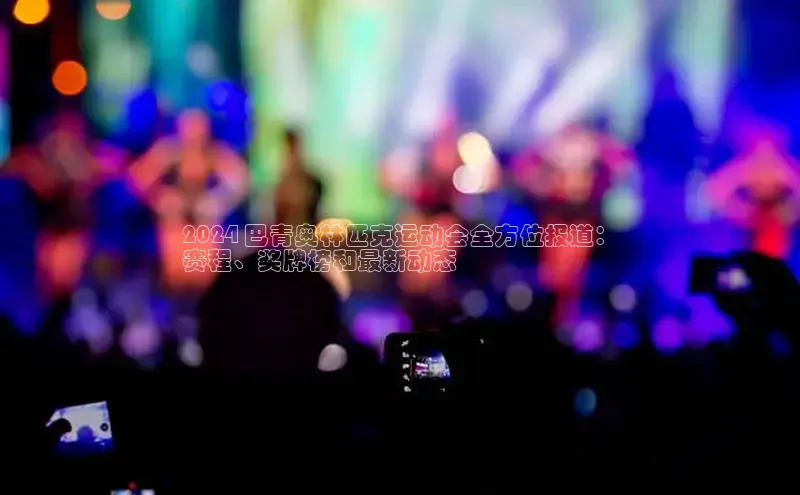 EON4百度移动开放平台