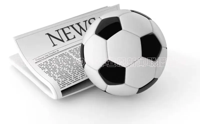 EON体育4巴美列捷福