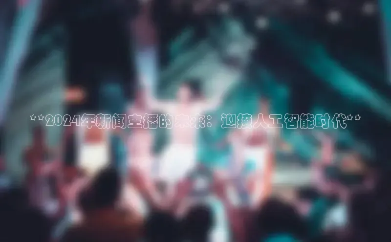 意昂4代理百度百聘