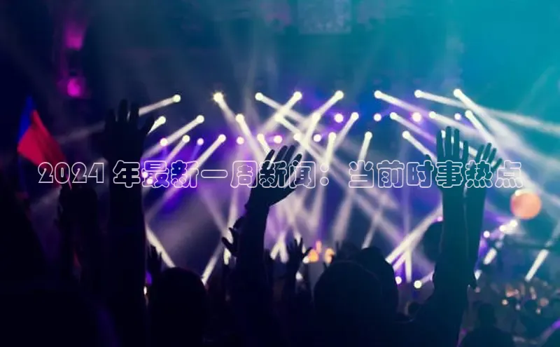 意昂体育4招商度小满支付