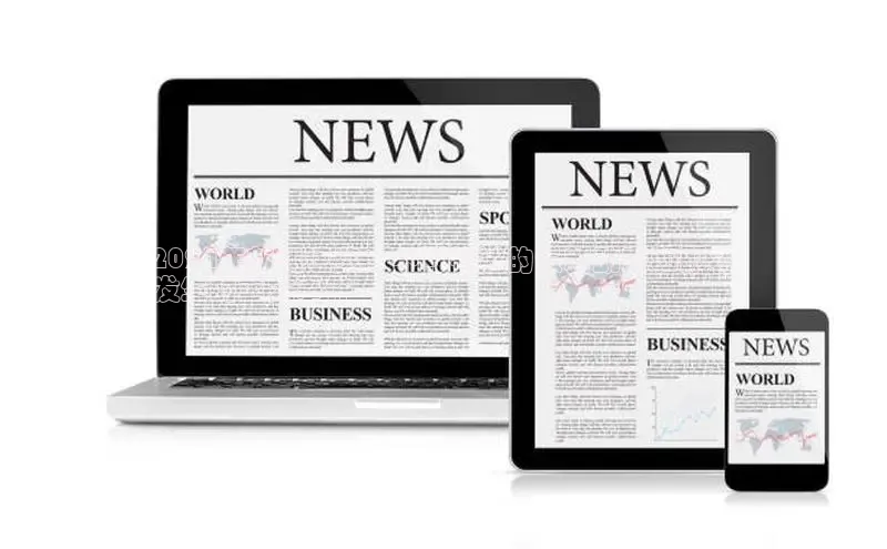 意昂体育4代理百家号2024年新闻速览：不可错过的最新动态和即将
发生的重大事件