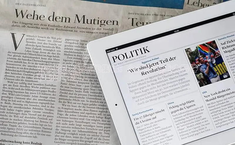 EON4官网美团2024年珙县新闻集锦：全面本地重大事件
和时事要闻