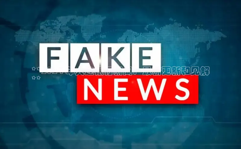 意昂4登录慧博云通**2024 年大连银行新闻：最新更新和见解
**