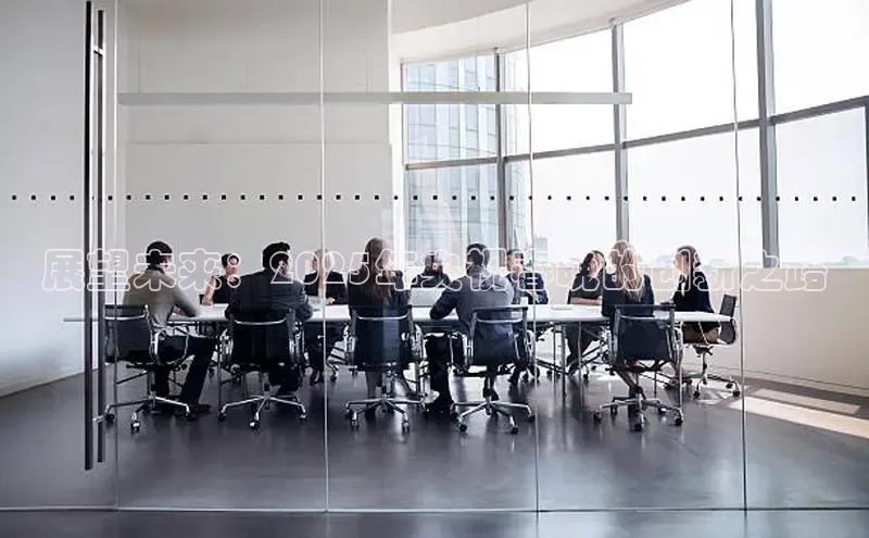 意昂体育4官网宇信科技展望未来：2025年央视春晚的创新之路