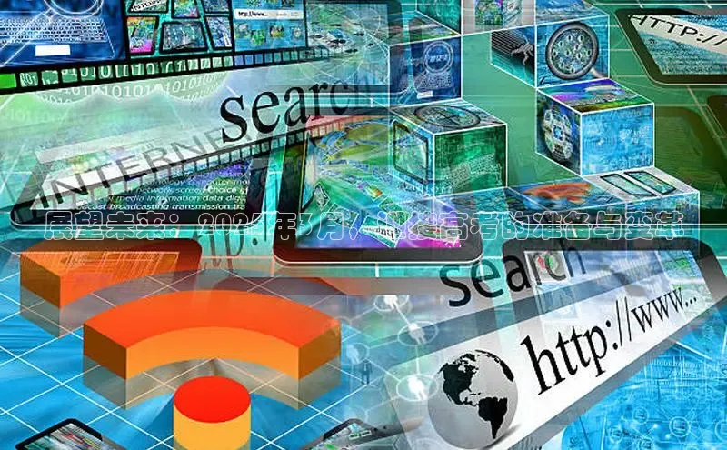 展望未来：2025年3月，迎接高考的准备与变革