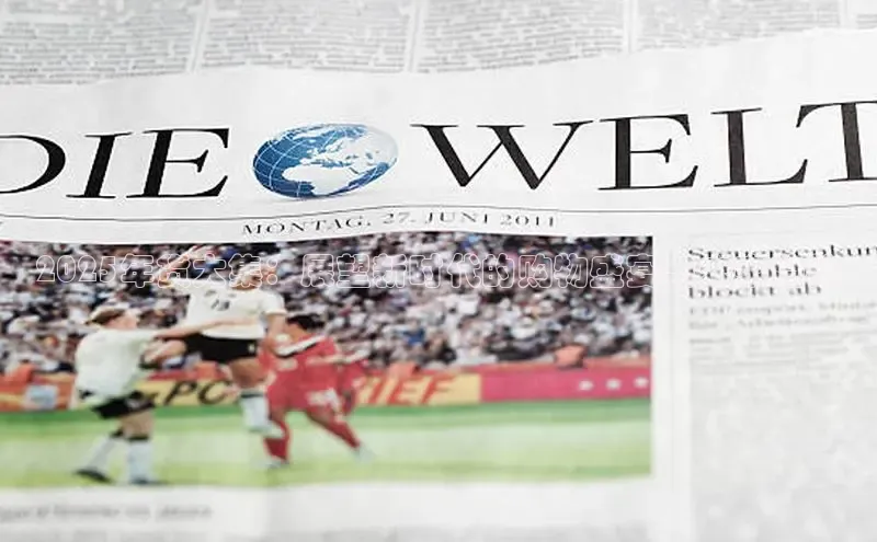 意昂体育官网注册