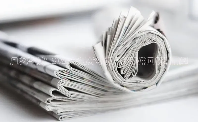 意昂注册平台官网入口