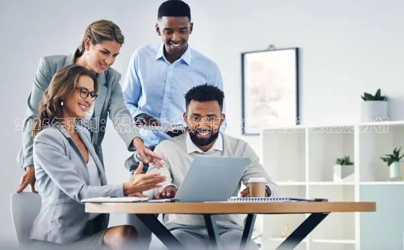 2025年预测：紧急应对极端天气事件的必要措施分析