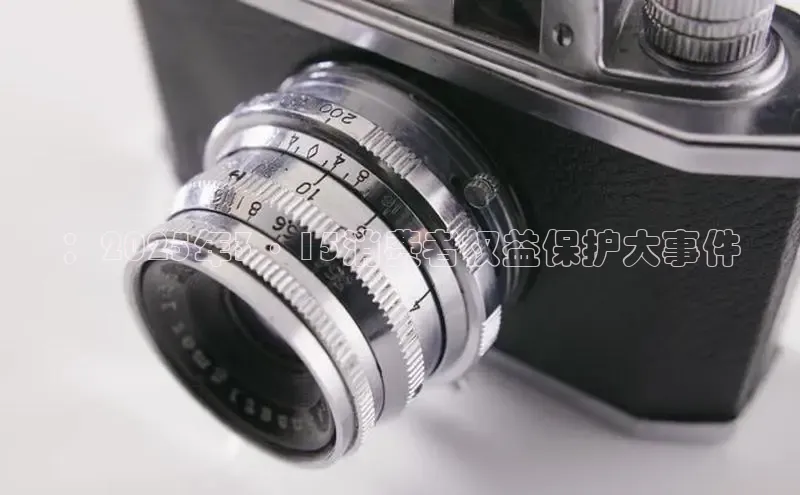 ：2025年3·15消费者权益保护大事件