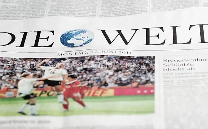 意昂体育app网页版登录入口