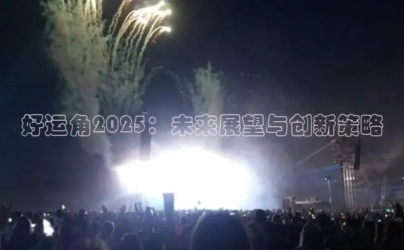 意昂体育平台APP